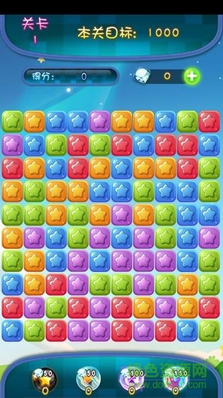 家園消消消紅包版 v1.2.0 安卓版 1