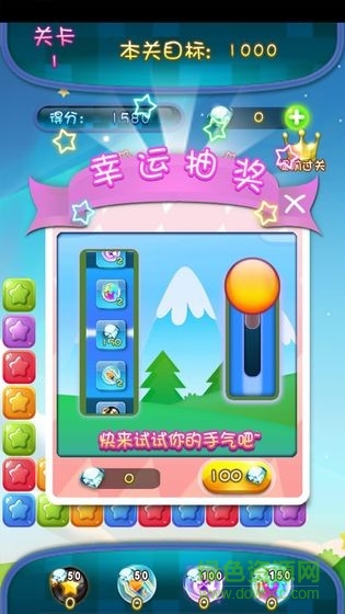 家園消消消紅包下載 家園消消消紅包版本下載