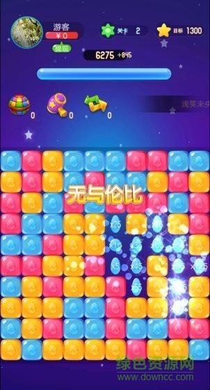 雞蛋消消樂賺錢版 v1.0.5 安卓版 3