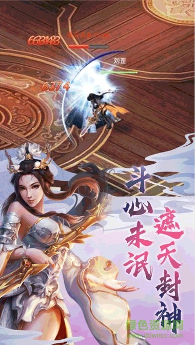 長(zhǎng)生會(huì)夢(mèng)游戲 v6.7.0 安卓版 2