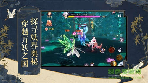 天姬名聞錄手游 v1.9.3 安卓版 0