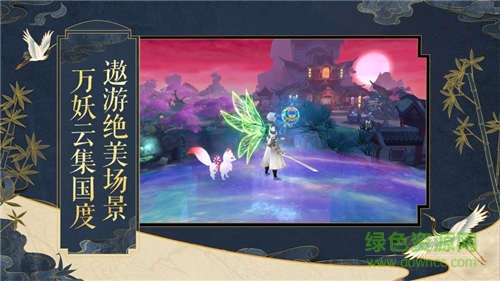 天姬名聞錄手游 v1.9.3 安卓版 3