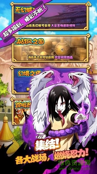 少年忍者傳官方版2