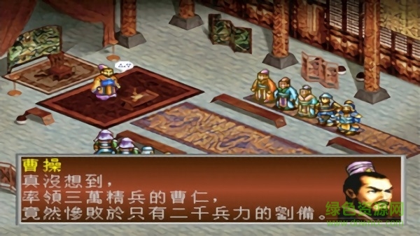 三國志孔明傳游戲 v4.6.4 安卓版 1