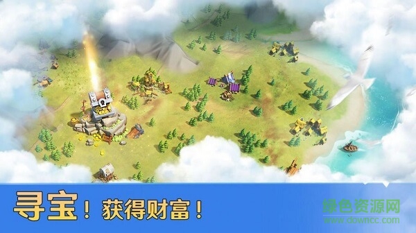 帝國戰(zhàn)紀(jì)之最強(qiáng)征服者手游 v1.2.0 安卓版 0