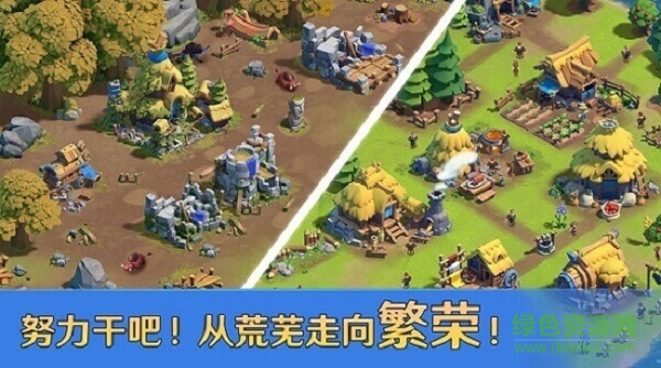 帝國戰(zhàn)紀(jì)之最強(qiáng)征服者官方下載