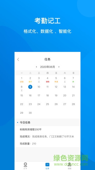 建筑咔咔1