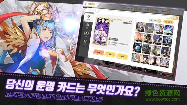 arcana tactics國服 v1.0 安卓版 0