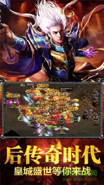 傳世良心服手游 v3.77 安卓版 0
