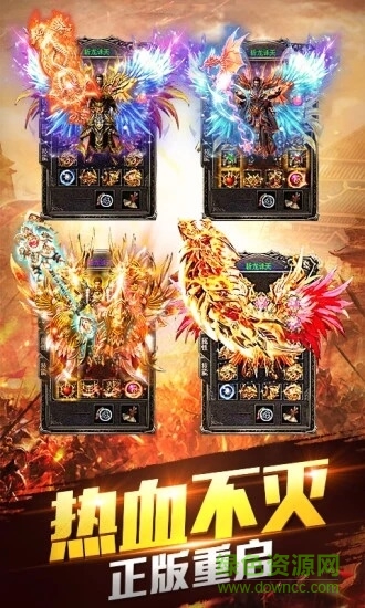 傳世時(shí)光版官方下載