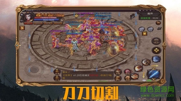 藍(lán)月至尊復(fù)古熱血高爆版手游0
