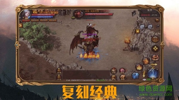 藍(lán)月至尊復(fù)古熱血高爆版手游1