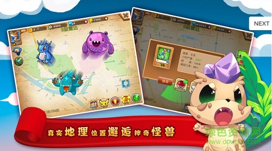 怪獸島2獸神歸來 v2.4.1 安卓版 0