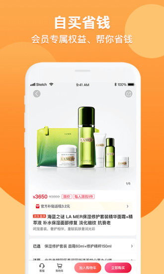 豐寧商城軟件 v1.7.100 安卓版 2