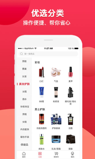 豐寧商城下載