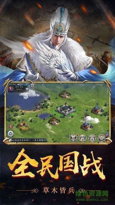 定亂三國(guó)手游下載