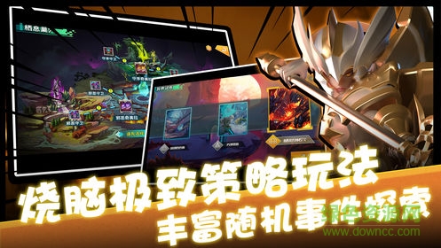 夢(mèng)境戰(zhàn)紀(jì)游戲下載