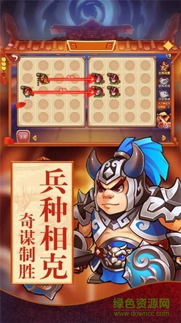 主公我來也官方版 v1.0.0 安卓版 0