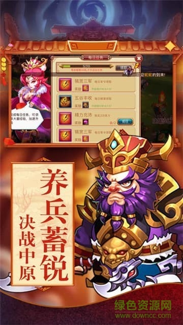 主公我來也官方版 v1.0.0 安卓版 1