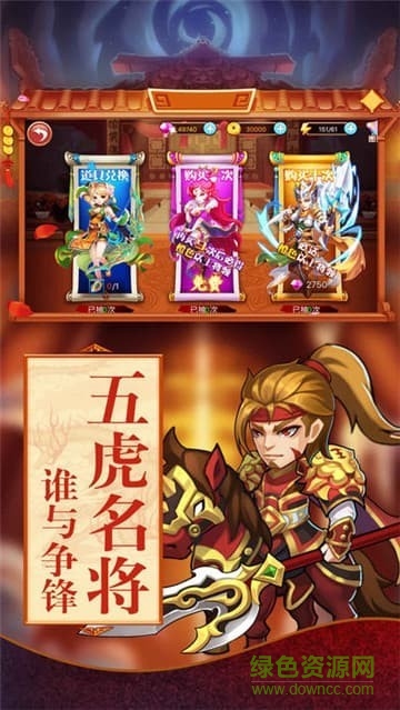 主公我來也官方版 v1.0.0 安卓版 2
