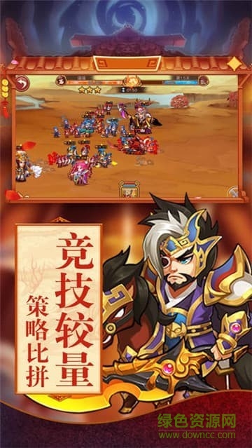 主公我來也官網(wǎng)版 主公我來也游戲下載