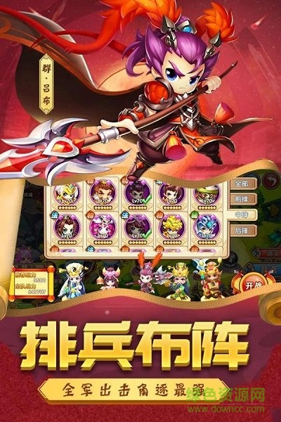 五虎結(jié)義游戲 五虎結(jié)義手游下載