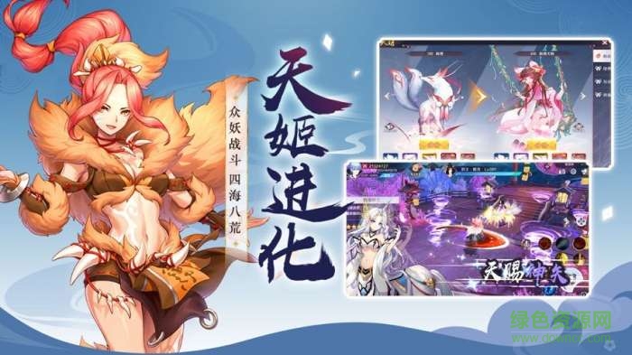 亂世妖刀手游 v1.0.1 安卓版 1