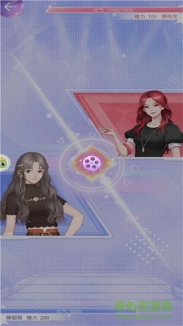 興風作浪的姐姐下載