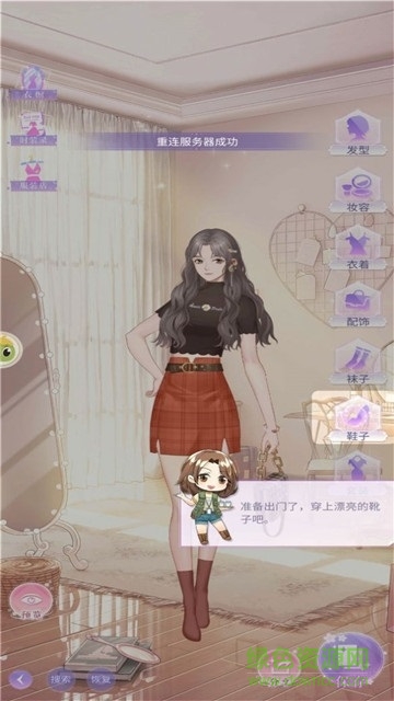 興風作浪的姐姐手游 v1.0 安卓版 2