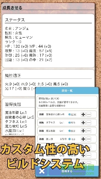 歡迎來到冒險(xiǎn)者公會(huì)手游(冒険者ギルドへようこそ) v3.1.9 安卓版 1