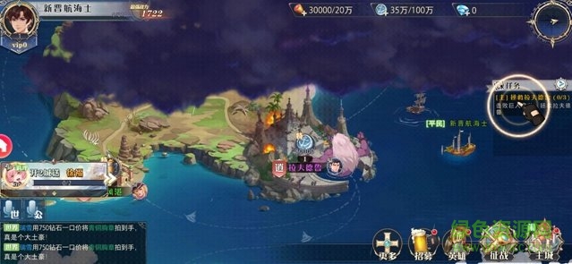 黎明航線艦姬契約官方 v1.1 安卓版 3
