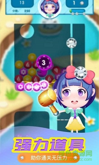 鉆石連連消 鉆石連連消下載