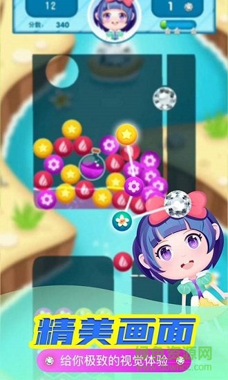 鉆石連連消紅包版 v1.4 安卓版 2