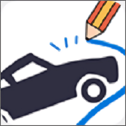 畫個汽車手游
