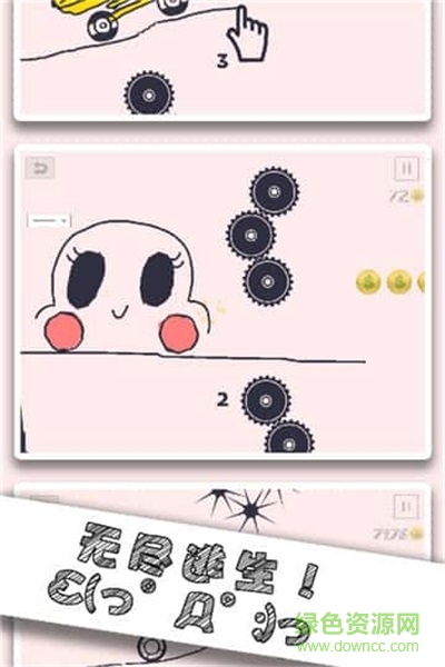 畫個汽車手游 v1.5.10 安卓版 3