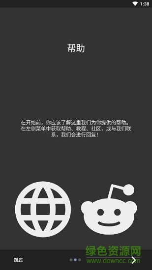 kwgt插件(桌面美化小組件合集) v3.57 中文最新版 3