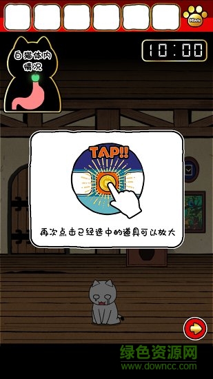 命懸一線倒計(jì)時(shí)10分鐘 命懸一線倒計(jì)時(shí)10分鐘下載