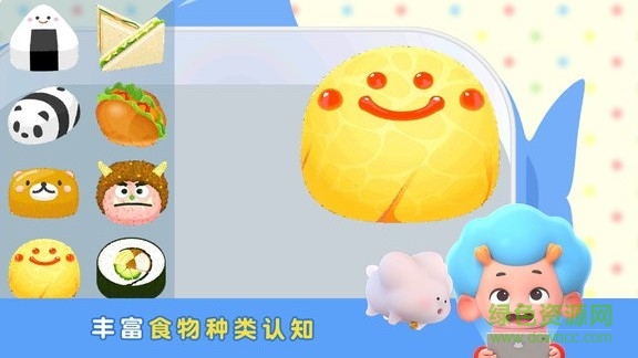 便當(dāng)小能手 v2.1 安卓版 2