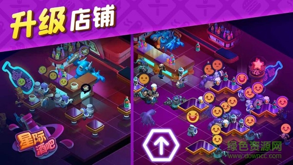星際酒吧游戲 v0.1 安卓版 0