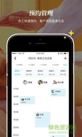找美網(wǎng)客戶端1