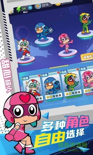 神拳小超人最新版 v1.0 安卓版 1