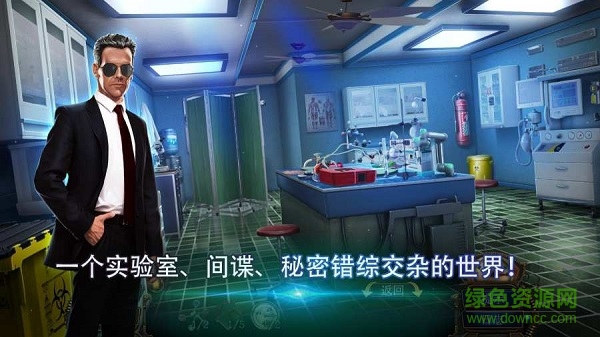家族之謎3犯罪頭腦下載