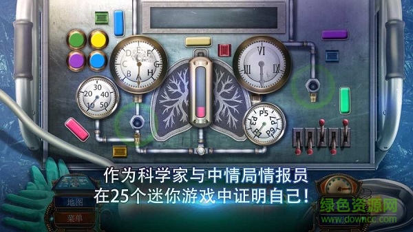 家族之謎3犯罪頭腦手游 v1.0 安卓版 2