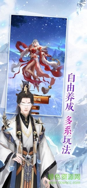 繁花羽衣 v1.0.2 安卓版 0
