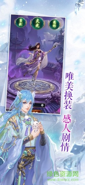繁花羽衣 v1.0.2 安卓版 2