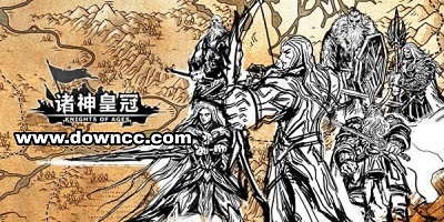 諸神皇冠有幾個(gè)版本?諸神皇冠百年騎士團(tuán)下載-諸神皇冠修改版下載