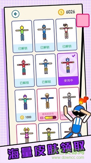 人質(zhì)大解救 人質(zhì)大解救下載