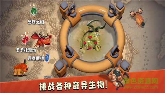 藍(lán)蘋果手游官方版 v0.19 安卓版 1