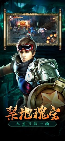 摸金高手手游官方版 v1.13 安卓版 0