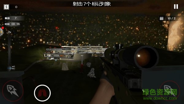 誰是神槍手手游 誰是神槍手游戲下載